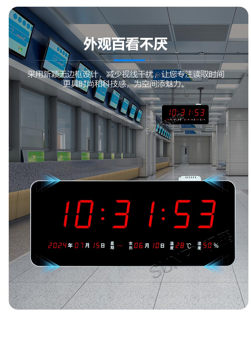 讯鹏NTP电子钟外观简约 讯鹏NTP电子钟外观简约