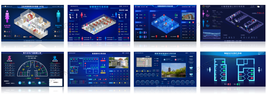 讯鹏智慧公厕系统界面