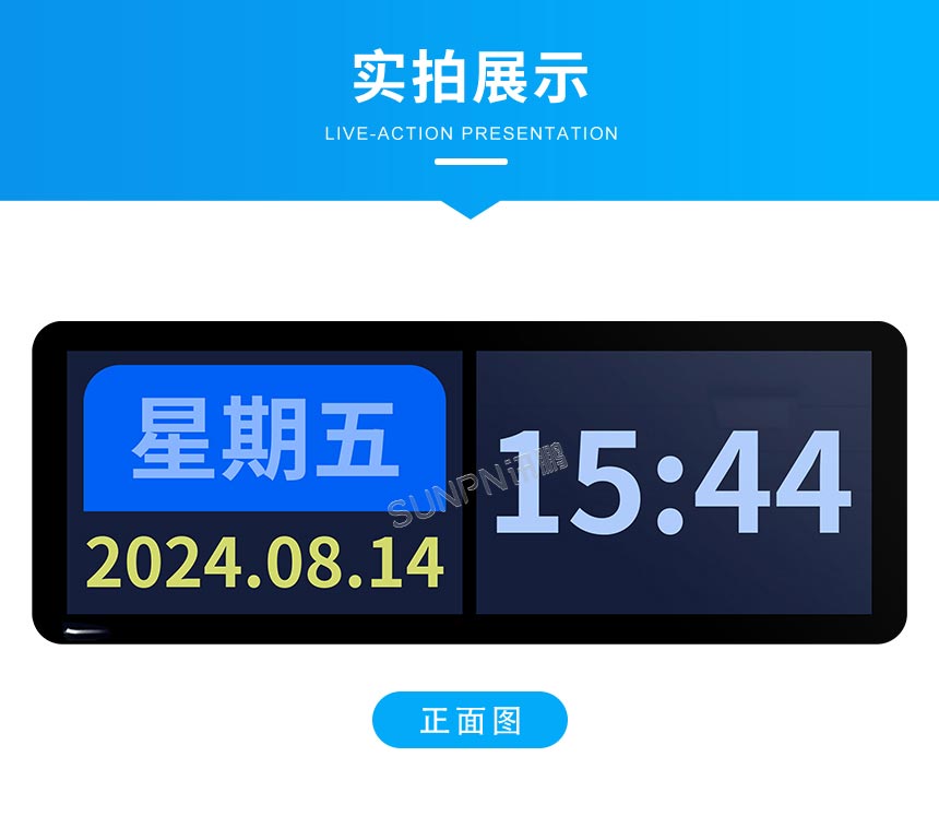 讯鹏液晶NTP网络时钟-实拍样式