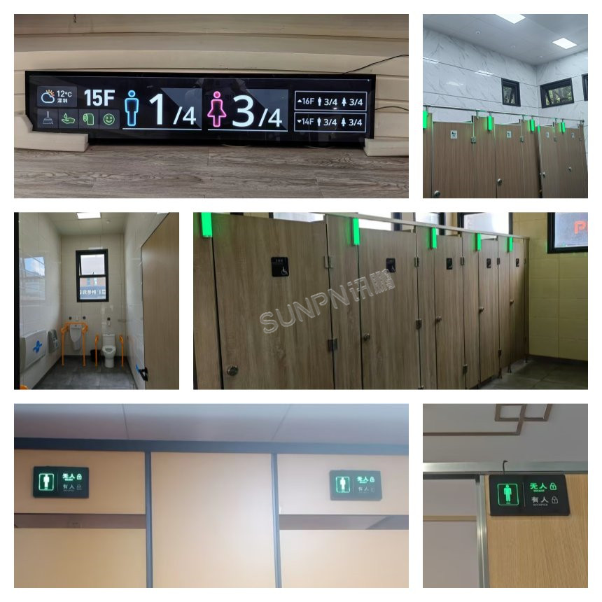 深圳讯鹏智慧公厕-更多案例