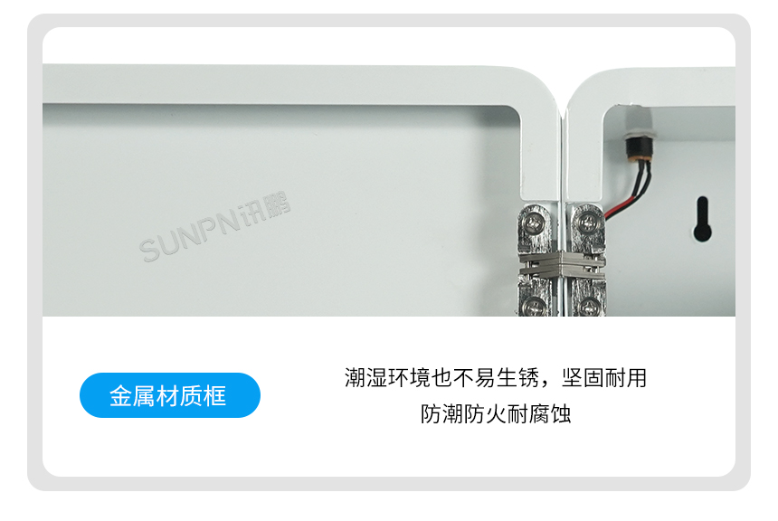 讯鹏智能扫脸取纸机-金属材质，坚固耐用