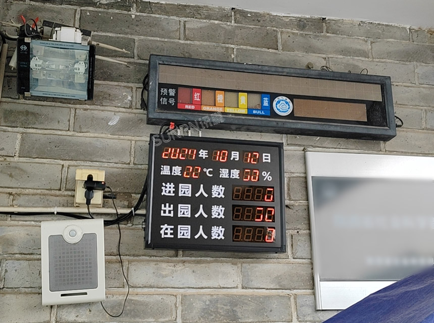 讯鹏客流统计系统-安装实拍