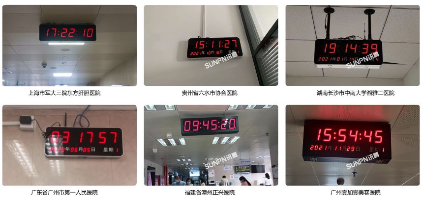 医院网络同步时钟系统案例