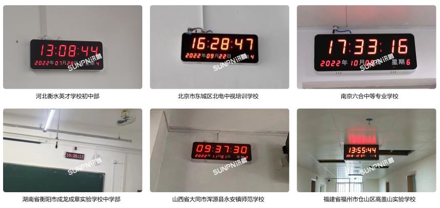 学校网络同步时钟系统案例