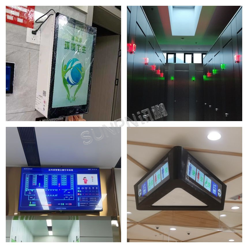 深圳讯鹏科技智慧公厕-更多案例
