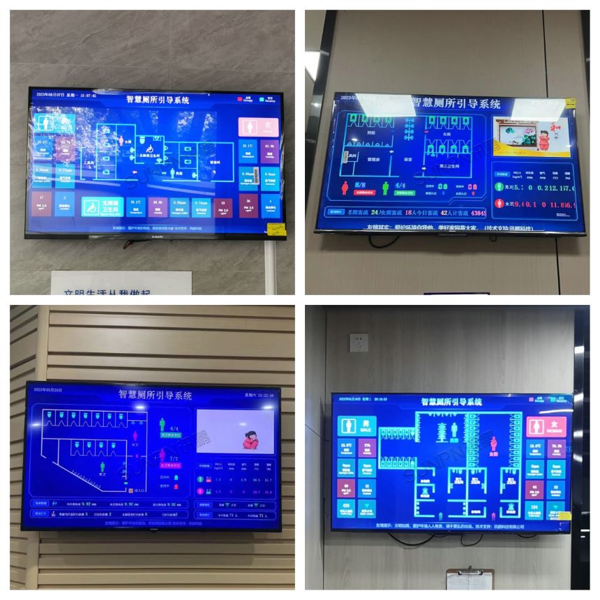 深圳讯鹏科技智慧公厕更多案例