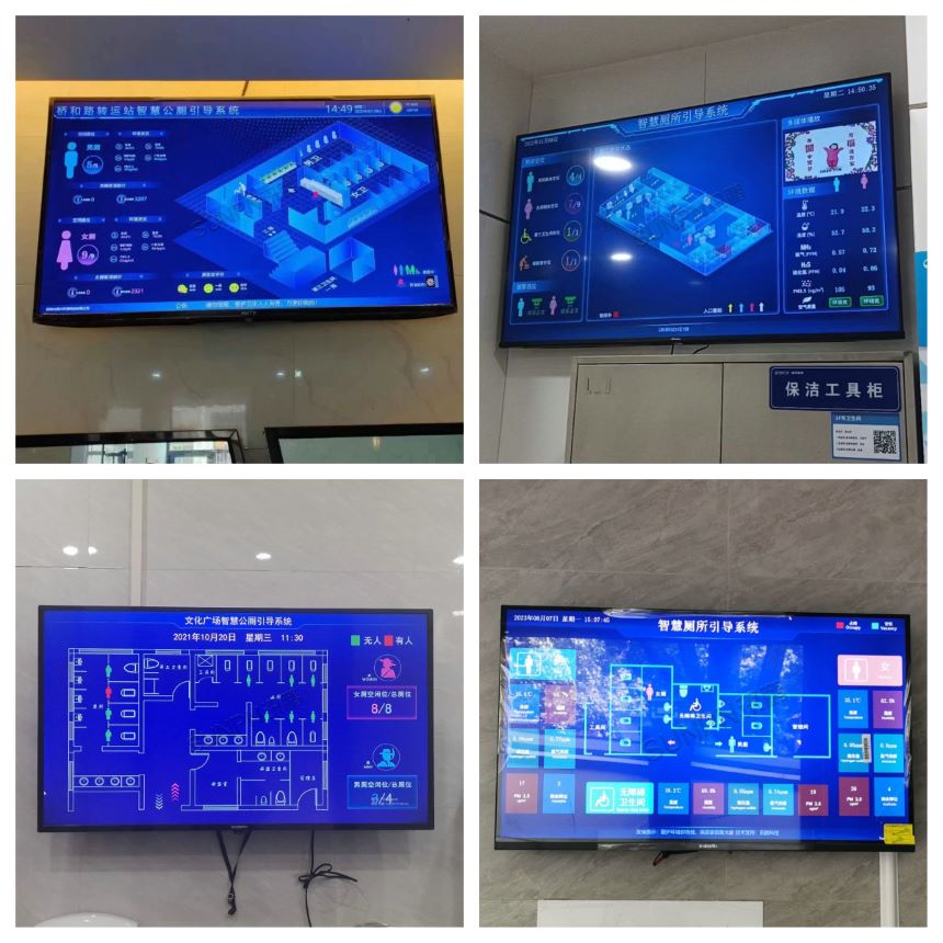 深圳讯鹏科技智慧公厕更多案例 深圳讯鹏科技智慧公厕更多案例