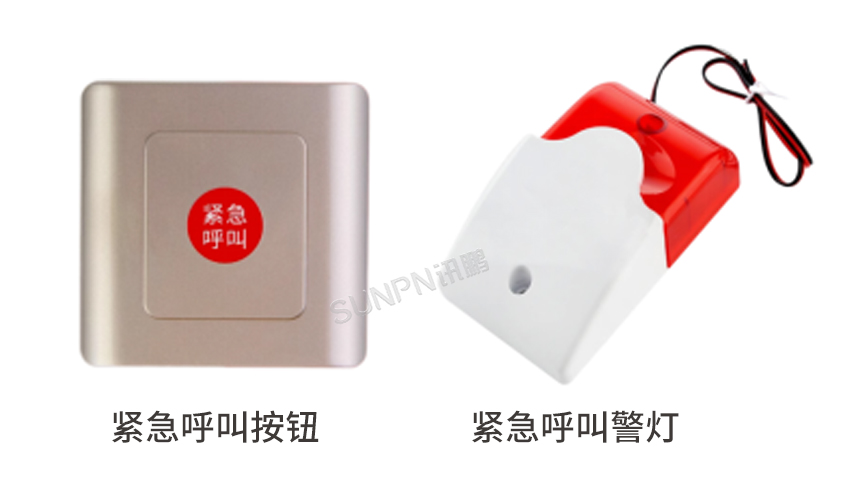 深圳讯鹏科技紧急呼叫系统介绍