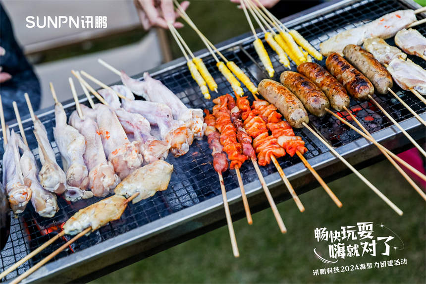 深圳讯鹏科技-烧烤活动