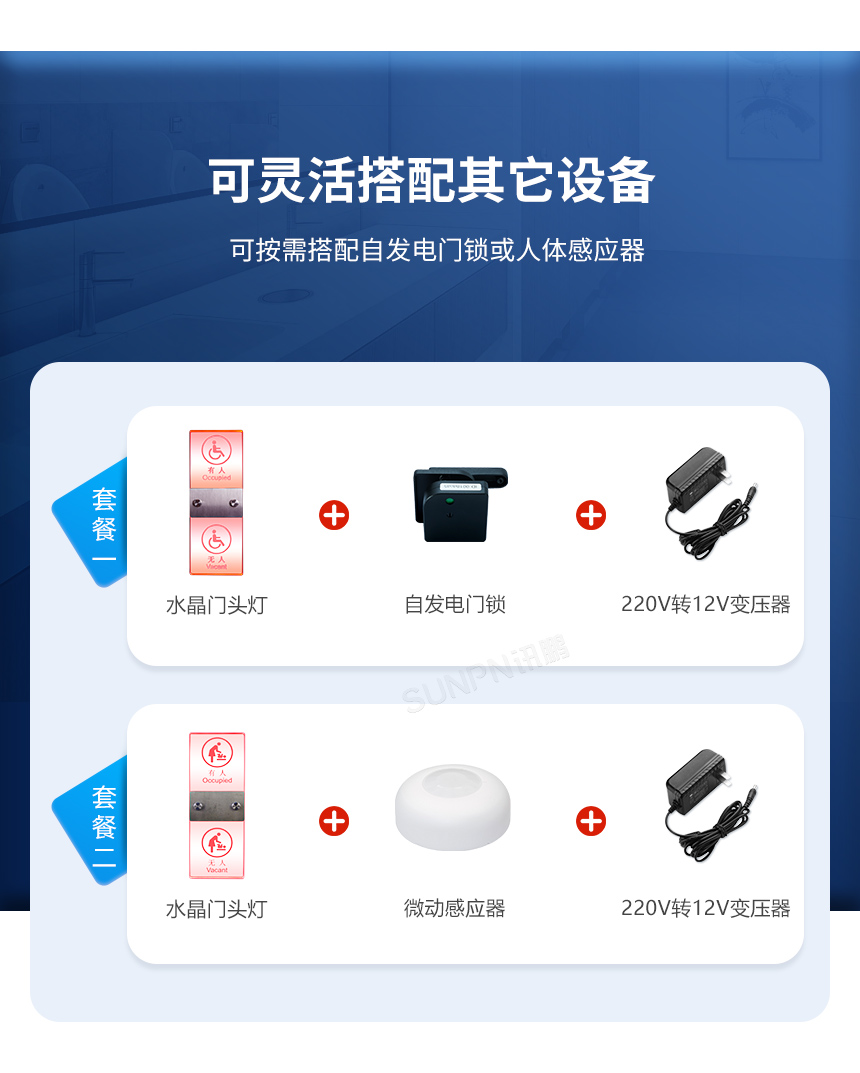 深圳讯鹏水晶门头屏灵活搭配硬件 深圳讯鹏水晶门头屏灵活搭配硬件