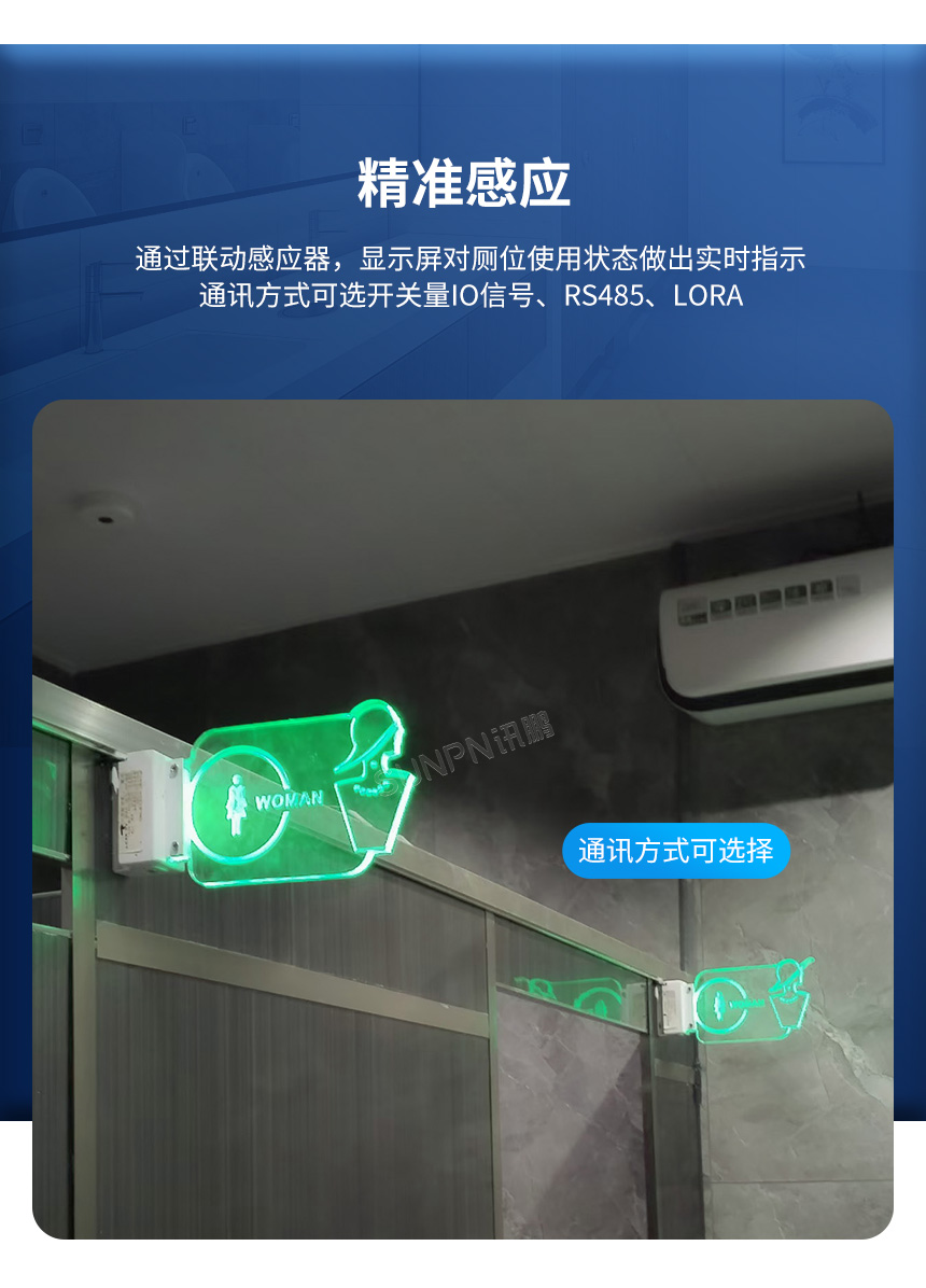深圳讯鹏水晶门头屏灵活搭配硬件 深圳讯鹏水晶门头屏灵活搭配硬件