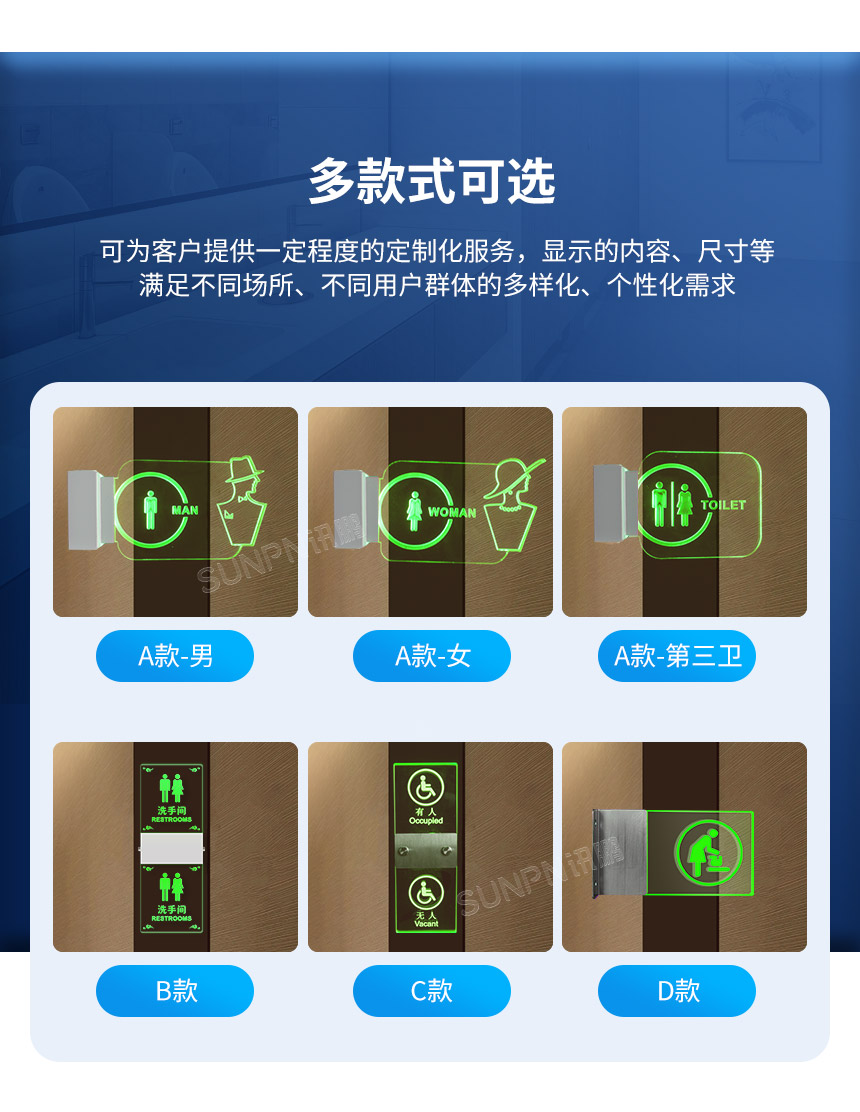 深圳讯鹏水晶门头屏款式丰富 深圳讯鹏水晶门头屏款式丰富
