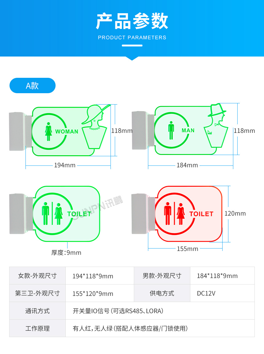 深圳讯鹏水晶门头灯产品参数 深圳讯鹏水晶门头灯产品参数
