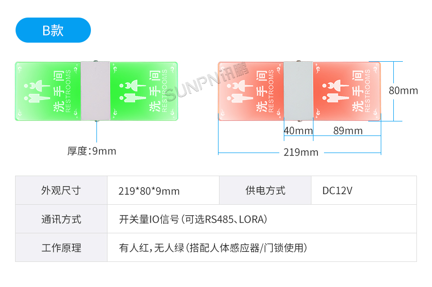 深圳讯鹏水晶门头灯产品参数 深圳讯鹏水晶门头灯产品参数