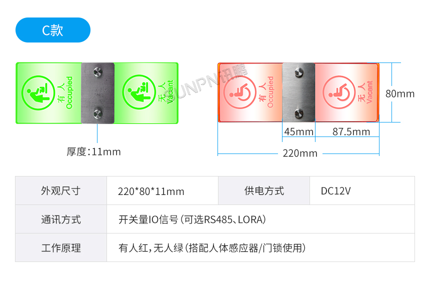 深圳讯鹏水晶门头灯产品参数 深圳讯鹏水晶门头灯产品参数