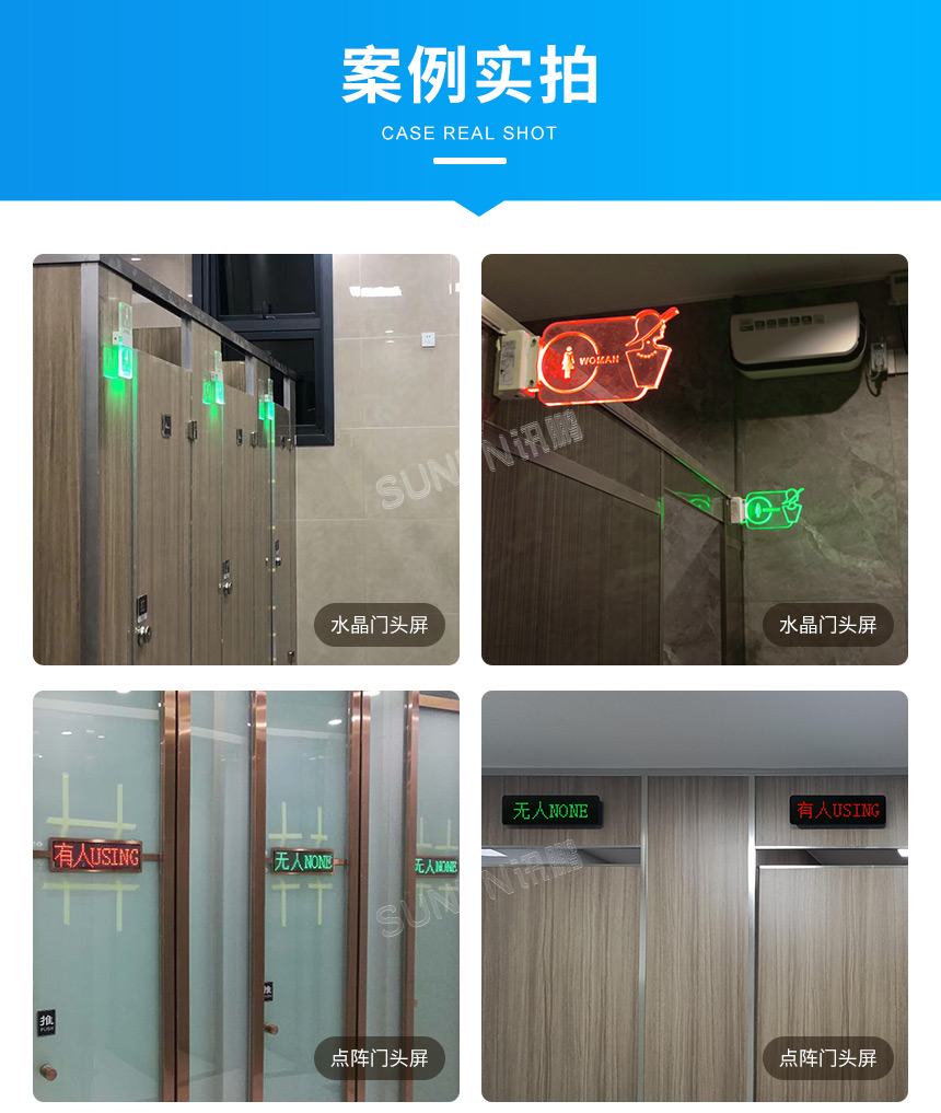 深圳讯鹏水晶门头灯产品案例实拍 深圳讯鹏水晶门头灯产品案例实拍