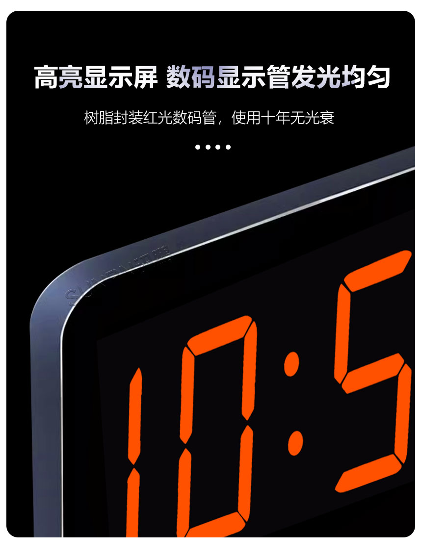 深圳讯鹏电子钟系统-十年无光衰 深圳讯鹏电子钟系统-十年无光衰