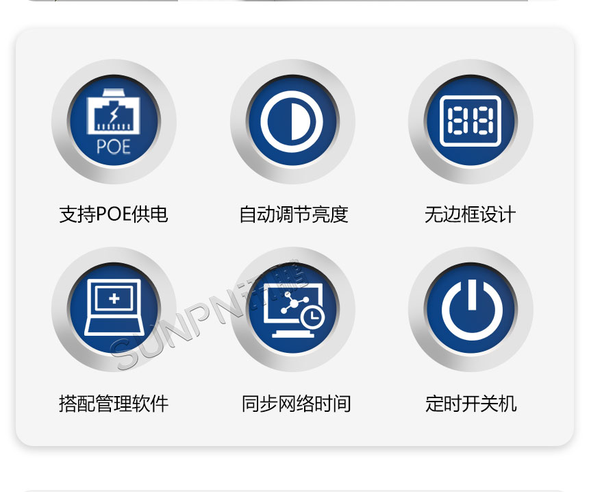 深圳讯鹏电子钟系统优势功能 深圳讯鹏电子钟系统优势功能