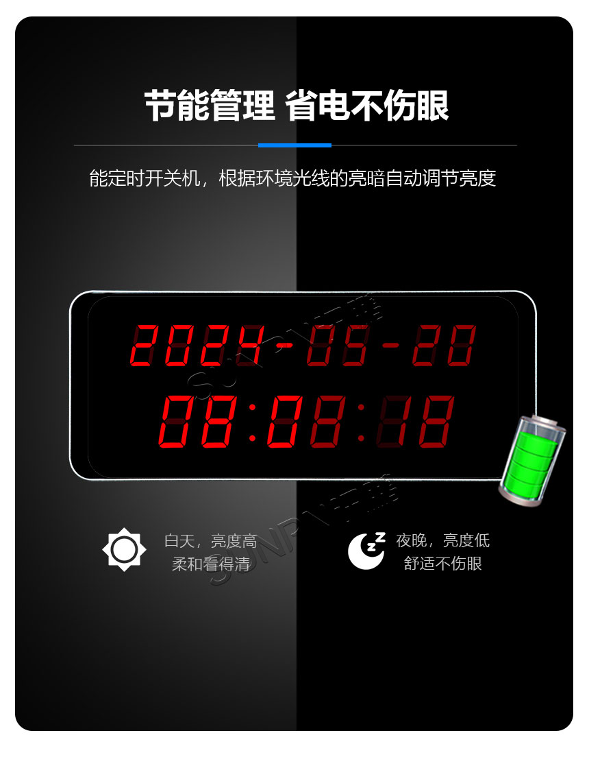 深圳讯鹏电子钟系统节能省心 深圳讯鹏电子钟系统节能省心