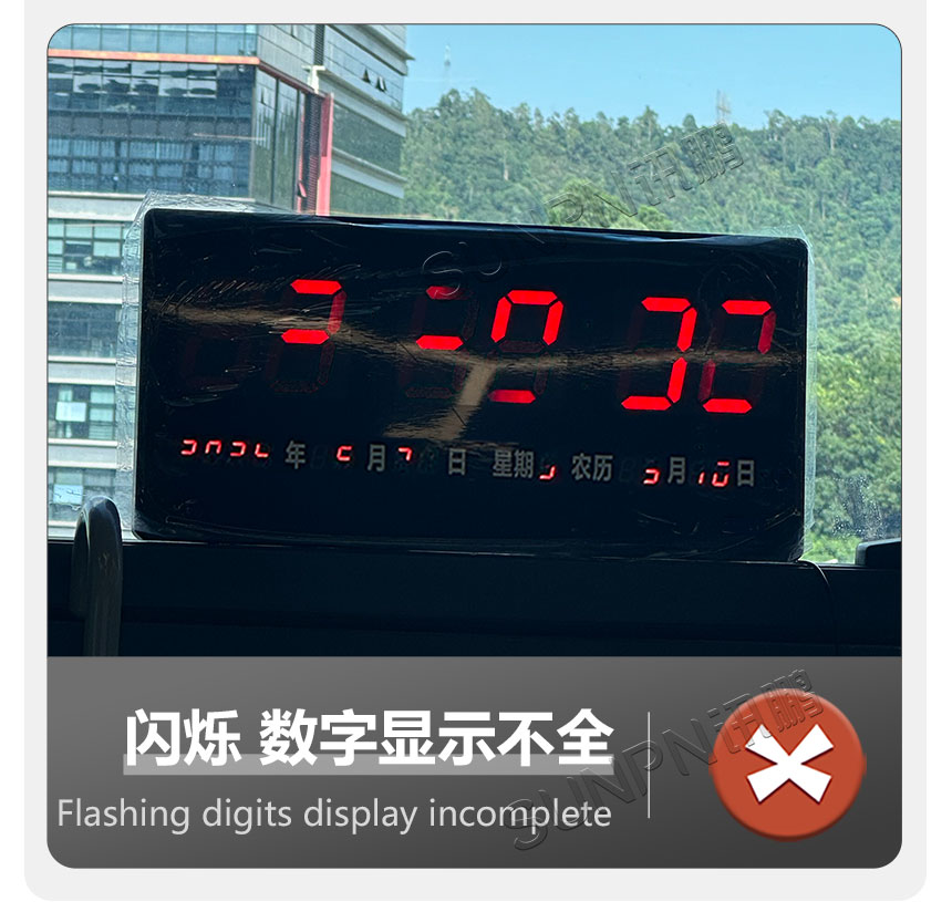 深圳讯鹏电子钟系统显示无残缺 深圳讯鹏电子钟系统显示无残缺