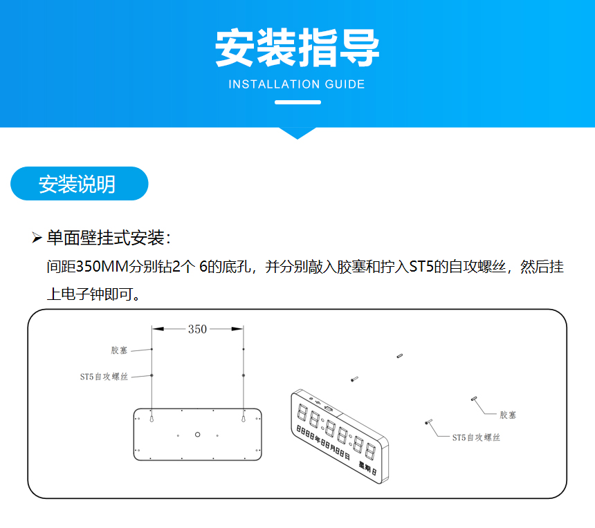 深圳讯鹏防爆网络同步时钟安装指导