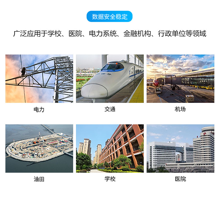 深圳讯鹏NTP时间服务器适用范围广