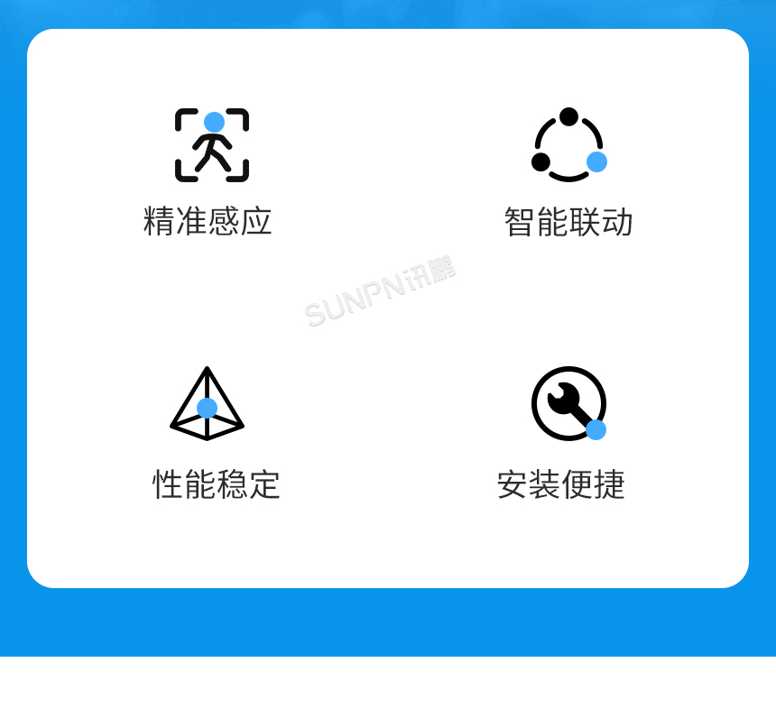 深圳讯鹏厕所人体感应器卖点 深圳讯鹏厕所人体感应器卖点
