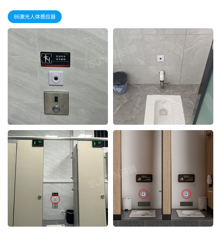 深圳讯鹏厕位有无人感应器案例展示 深圳讯鹏厕位有无人感应器案例展示