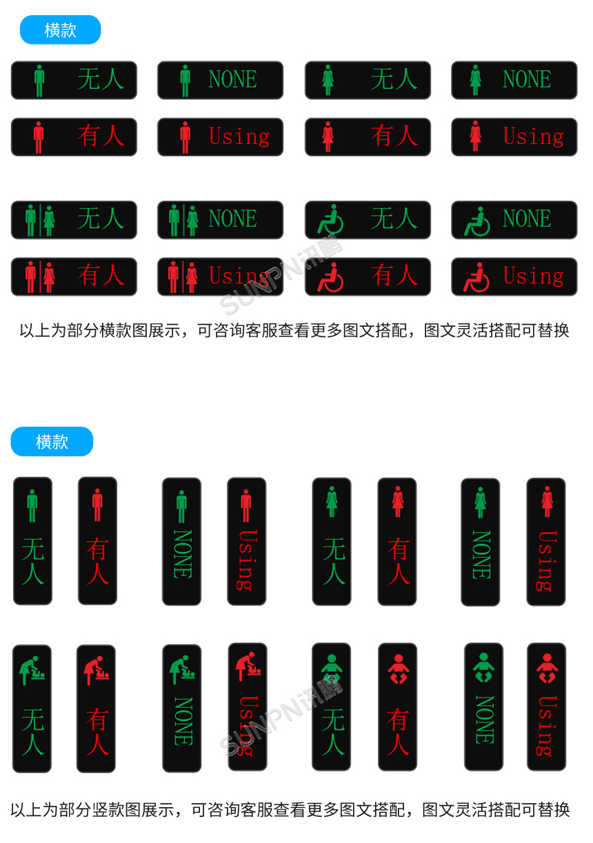 深圳讯鹏智慧公厕有无人门头屏款式多样