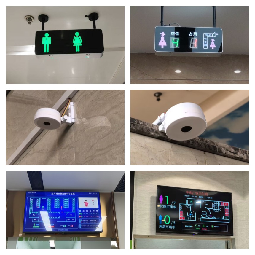 深圳讯鹏智慧公厕案例展示 深圳讯鹏智慧公厕案例展示