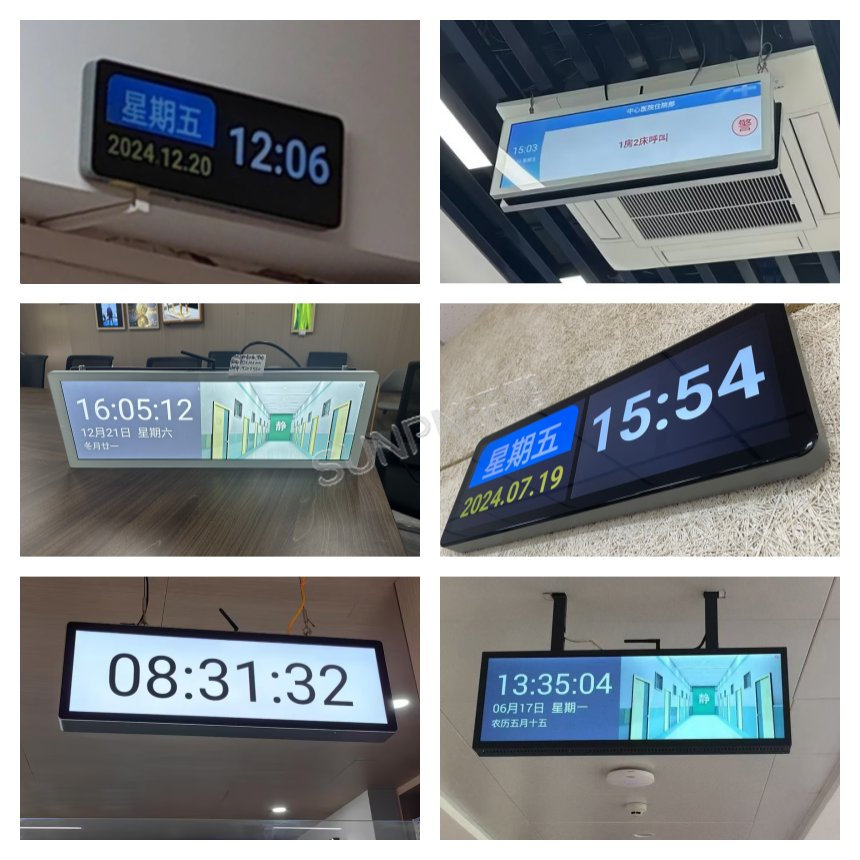 深圳讯鹏学校同步时钟更多应用案例