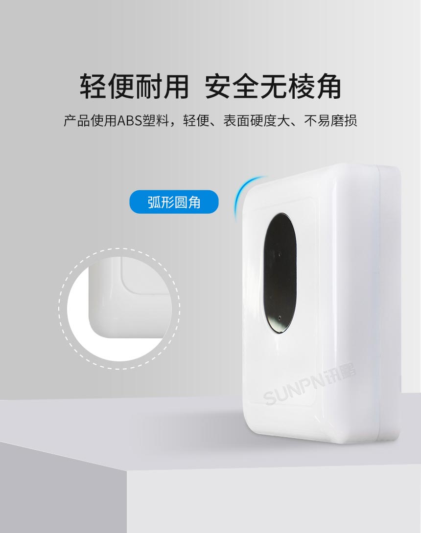 智慧公厕蹲位有无人感应器使用ABS塑料轻薄耐用