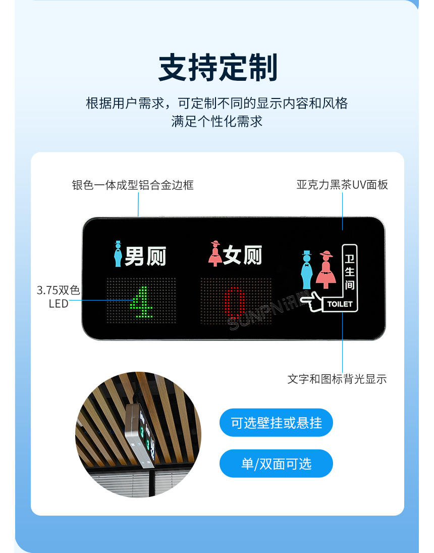 深圳讯鹏楼宇智慧公厕-灵活定制 深圳讯鹏楼宇智慧公厕-灵活定制