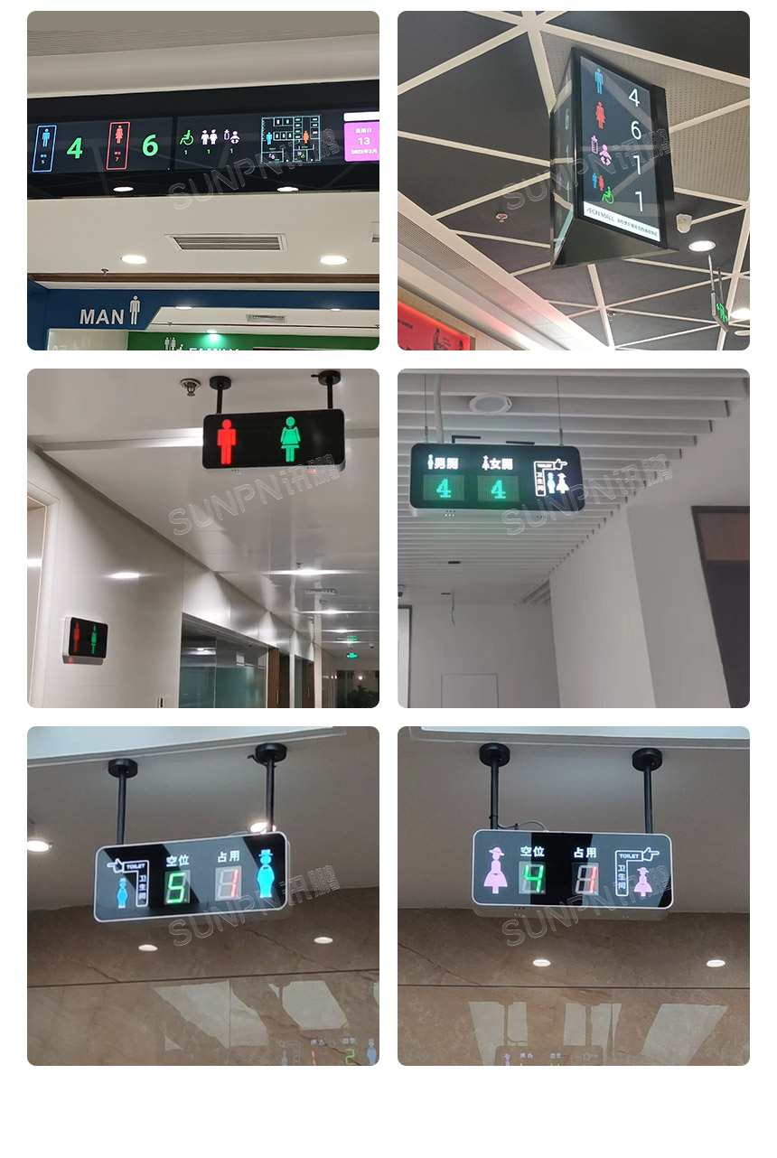 深圳讯鹏楼宇智慧公厕-案例实拍 深圳讯鹏楼宇智慧公厕-案例实拍