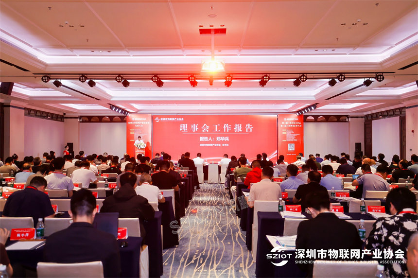 讯鹏科技-协会理事工作报告