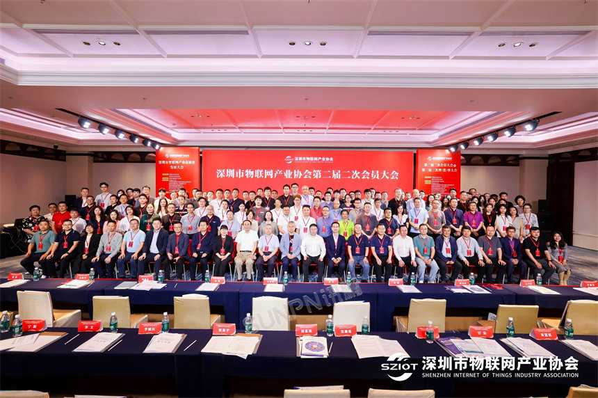 讯鹏科技-协会全体合影