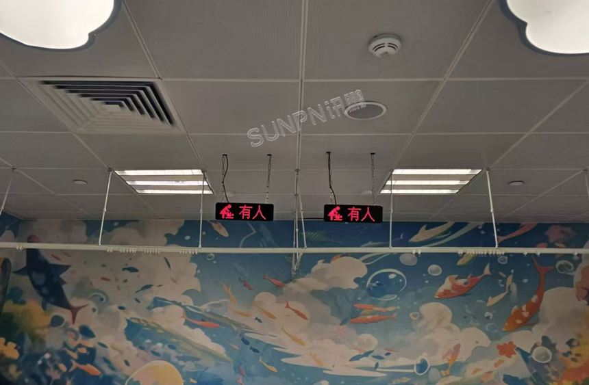 母婴室有无人引导系统-现场实拍 母婴室有无人引导系统-现场实拍