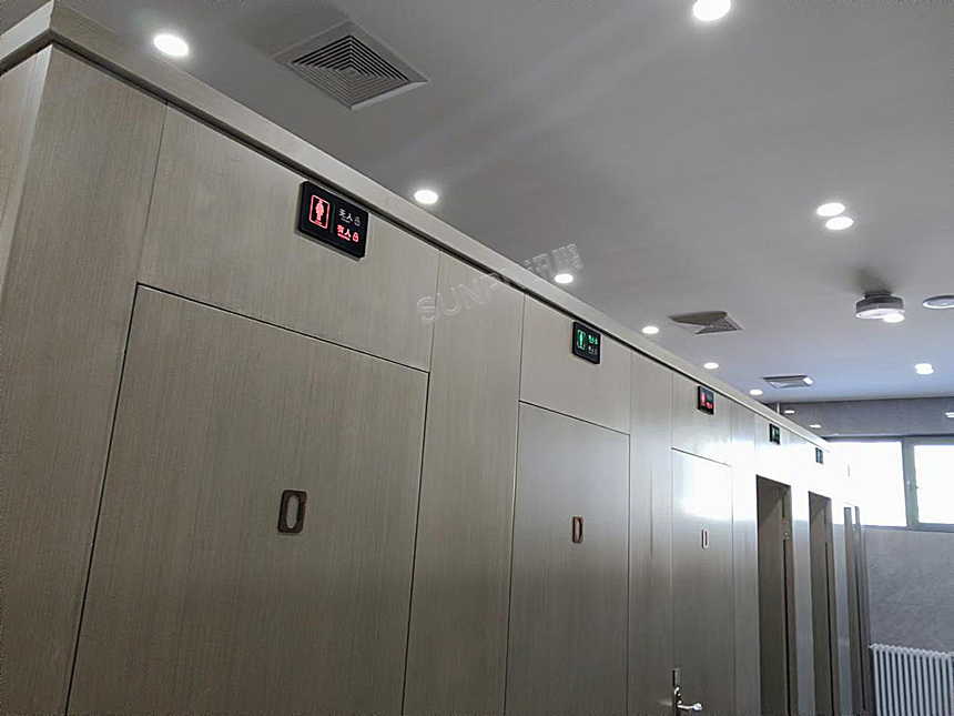 讯鹏科技智慧公厕有无人显示