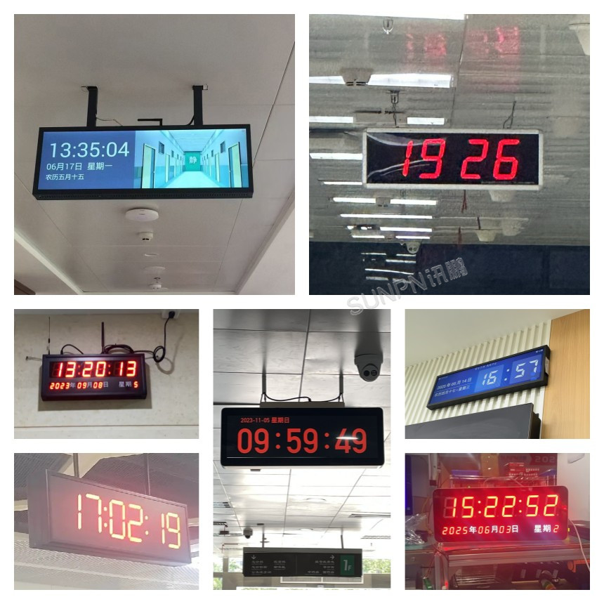 讯鹏科技NTP电子钟更多案例 讯鹏科技NTP电子钟更多案例