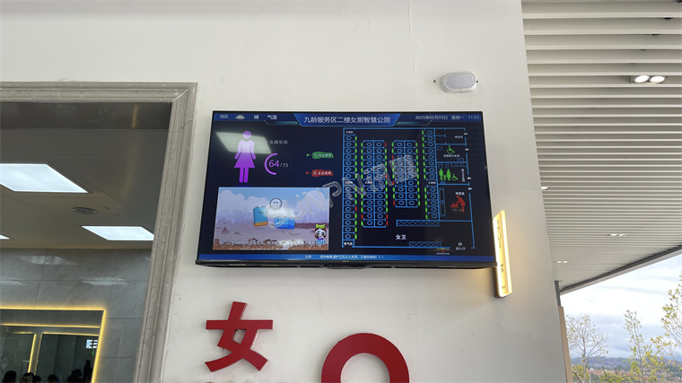 讯鹏智慧公厕引导大屏使用实拍