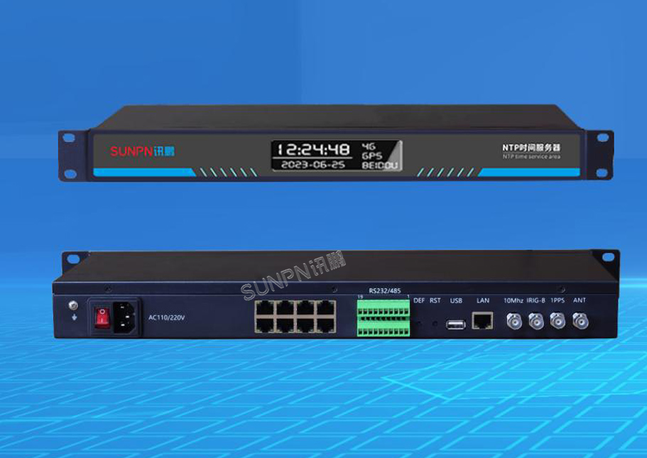 讯鹏科技NTP时钟服务器产品实拍