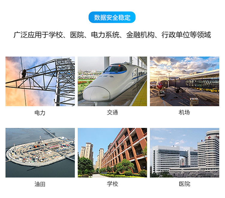 讯鹏NTP时间同步服务器应用广泛