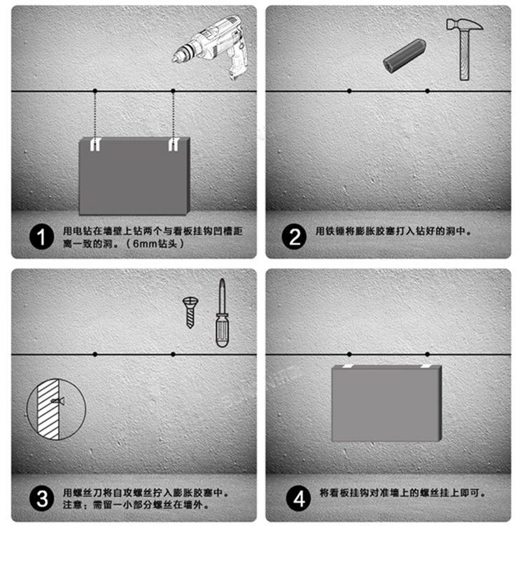 讯鹏LED电子值班牌安装指导 讯鹏LED电子值班牌安装指导