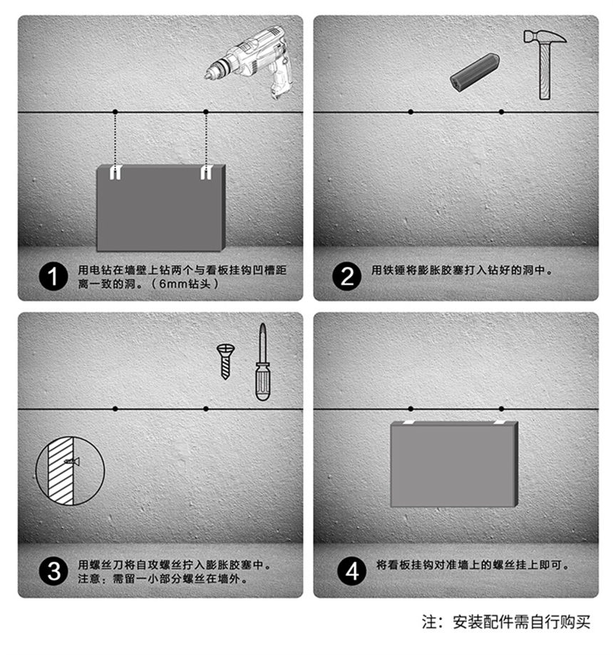 讯鹏科技倒计时牌安装说明 讯鹏科技倒计时牌安装说明