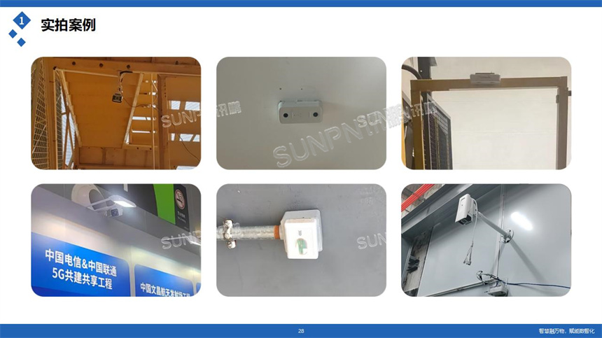 讯鹏科技客流统计系统案例实拍