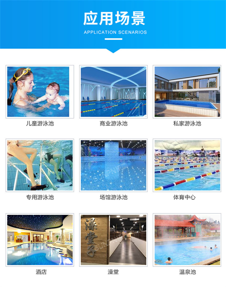 讯鹏科技水质监测牌应用场景 讯鹏科技水质监测牌应用场景