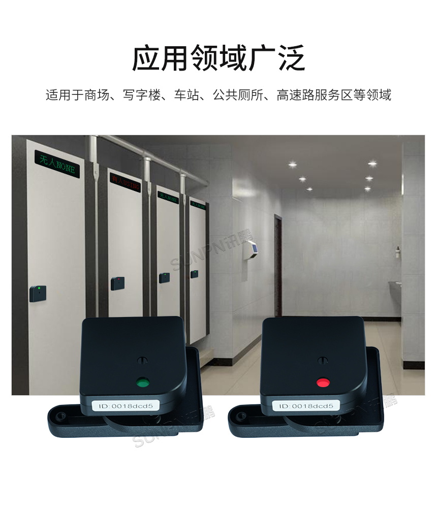 讯鹏科技智慧公厕自发电门锁开关应用广泛 讯鹏科技智慧公厕自发电门锁开关应用广泛