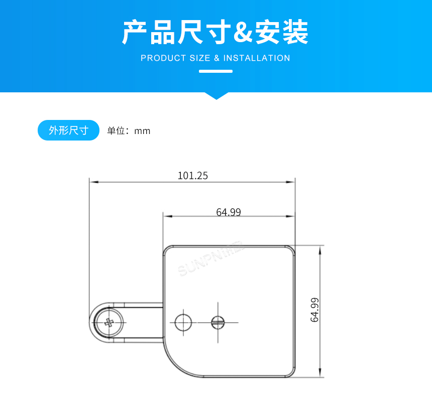 讯鹏科技智慧公厕自发电门锁开关尺寸 讯鹏科技智慧公厕自发电门锁开关尺寸