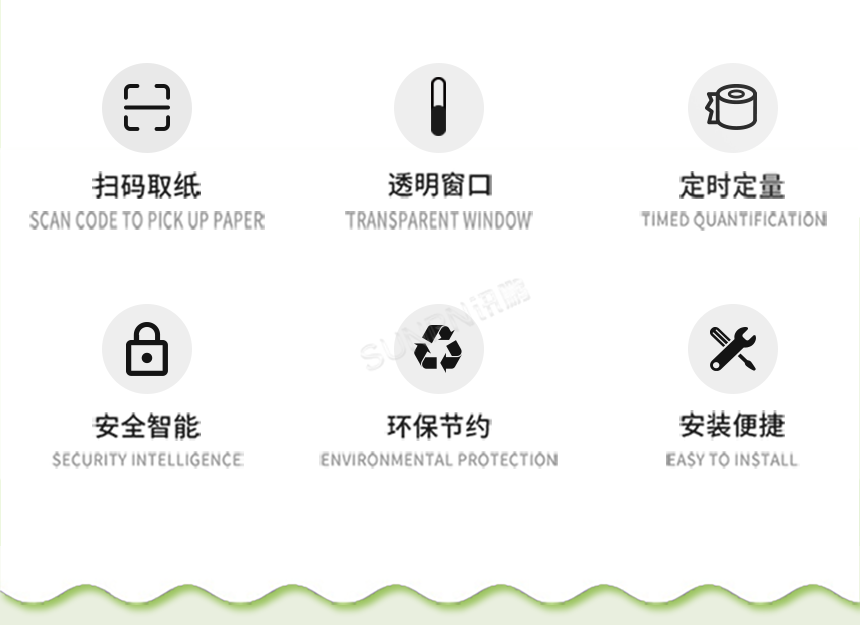 讯鹏智慧公厕扫码取纸机优势 讯鹏智慧公厕扫码取纸机优势