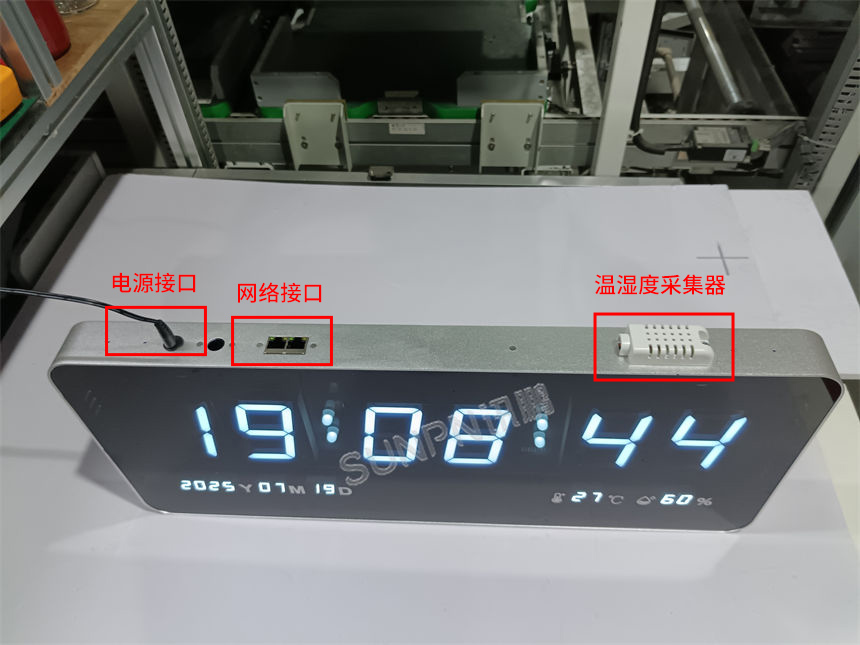 讯鹏NTP电子钟-接口展示